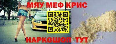 спайс Донской