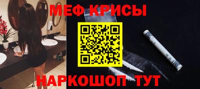 спайс Донской