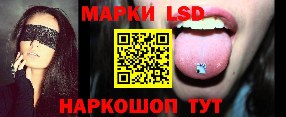 Сунжа  ЛСД экстази ecstasy  Вход с VPN  LSD-25 экстази ecstasy 