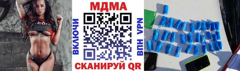 МДМА молли  МЕГА маркетплейс  Сунжа 