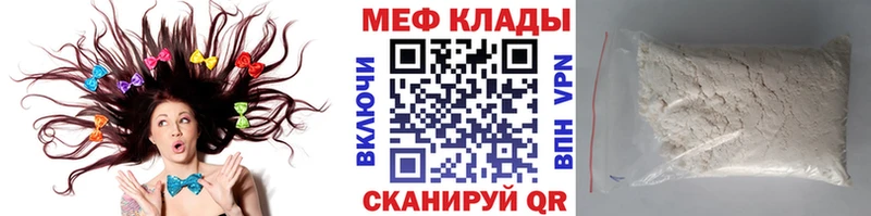 купить   ОМГ ОМГ вход  Мефедрон mephedrone  Сунжа 