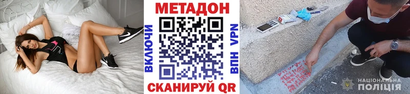 МЕТАДОН VHQ Сунжа