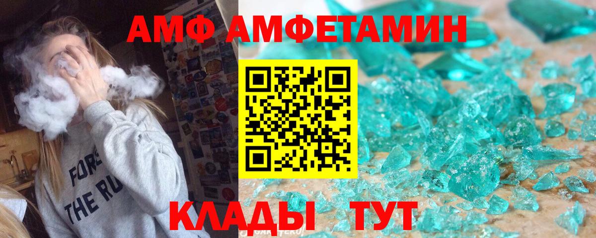 Метамфетамин мет  Метамфетамин мет  Сунжа 