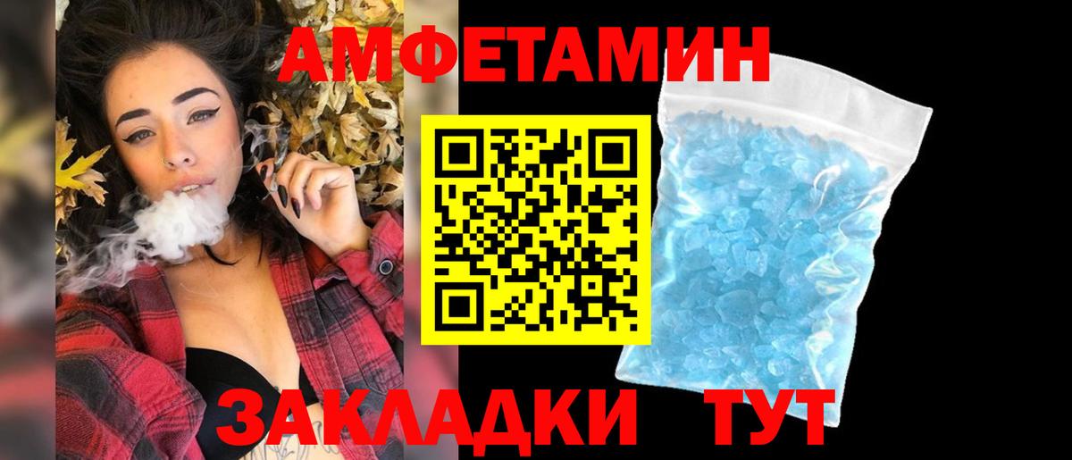 Метамфетамин Декстрометамфетамин 99.9% Сунжа