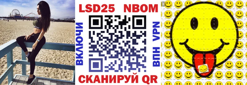 кракен как войти  Сунжа  Марки 25I-NBOMe 1,5мг  где продают  
