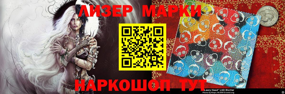 Марки N-bome  Вход с VPN  Сунжа  Марки 25I-NBOMe 1,8мг 