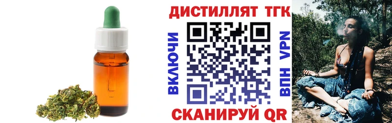 Дистиллят ТГК вейп  Сунжа 