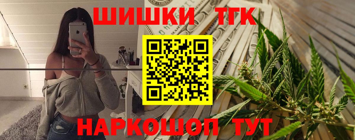 МАРИХУАНА Ganja  Канабис конопля  Сунжа  Вход с VPN  Канабис марихуана  МАРИХУАНА THC 21% 