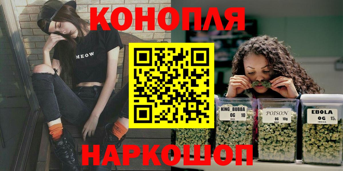 ГАШИШ Сунжа